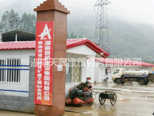 公司資質(zhì)增項(xiàng)-市政公共工程施工總承包貳級(jí)資質(zhì)